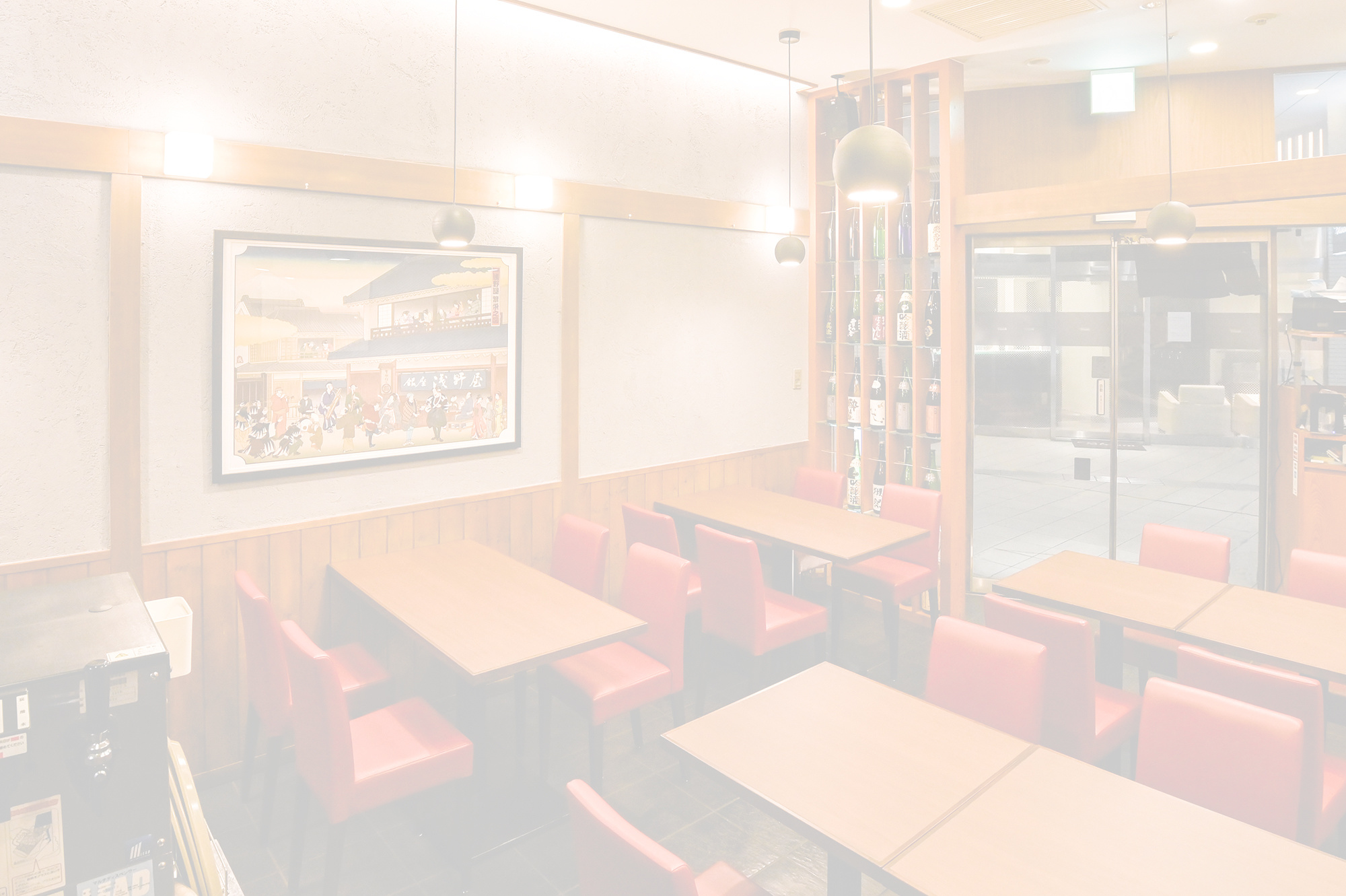 浅野屋店内